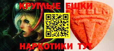 мет Ирбит