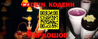 синтетический гашиш Ипатово