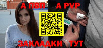 синтетический гашиш Ипатово