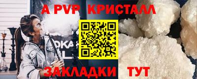 синтетический гашиш Ипатово