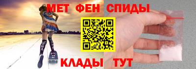 мет Ирбит