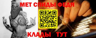 синтетический гашиш Ипатово