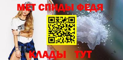 мет Ирбит