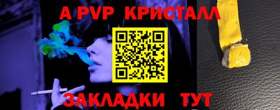 синтетический гашиш Ипатово
