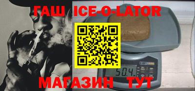 синтетический гашиш Ипатово