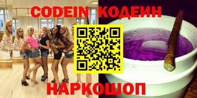 синтетический гашиш Ипатово