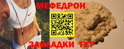 мет Ирбит