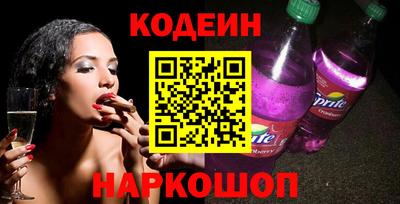 синтетический гашиш Ипатово