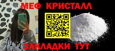 синтетический гашиш Ипатово