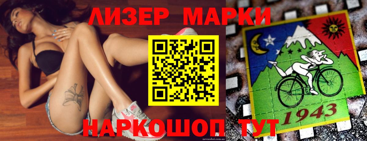 ЛСД экстази ecstasy  LSD-25 экстази кислота  Ливны  Вход с VPN 