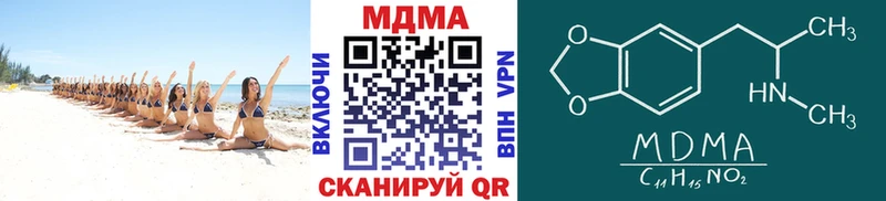МДМА кристаллы  omg ССЫЛКА  Ливны 