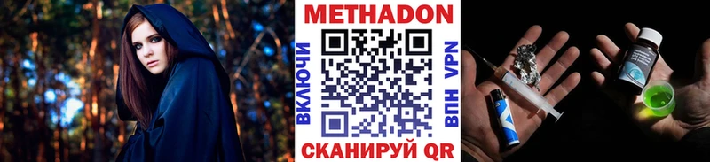 МЕТАДОН кристалл  Ливны 
