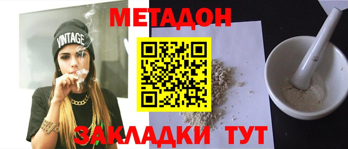 МЕФ   ГАШИШ  Конопля  Ливны  Вход с VPN  Кокаин 