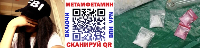 МЕГА онион  Ливны  Первитин кристалл  где можно купить наркотик 