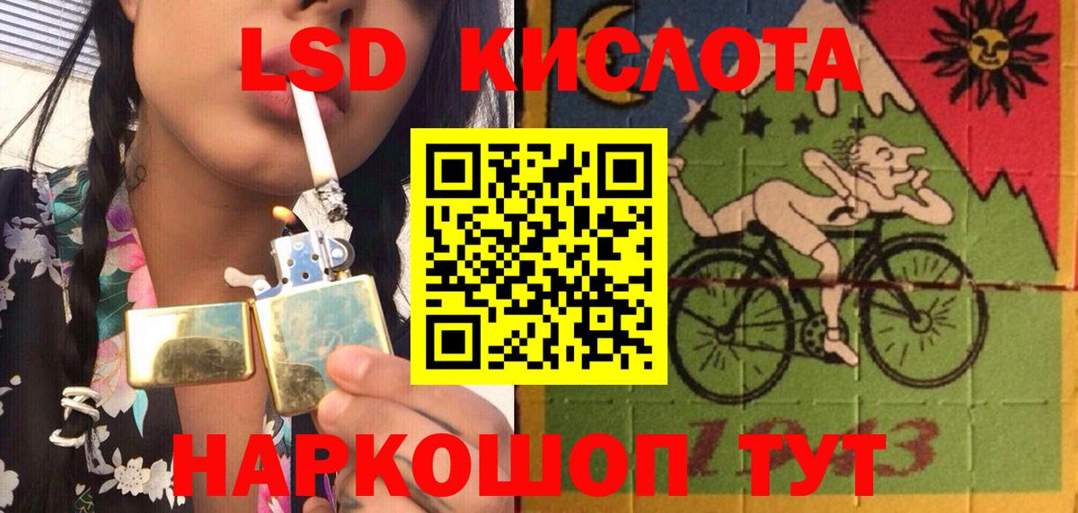 купить наркотики цена  Марки 25I-NBOMe 1,8мг  Вход с VPN  Ливны 