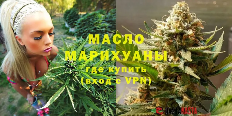 где можно купить   Ливны  Дистиллят ТГК THC oil 