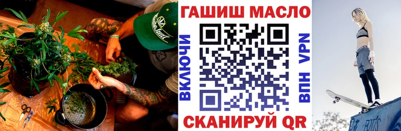 Дистиллят ТГК THC oil  дарнет шоп  Ливны 