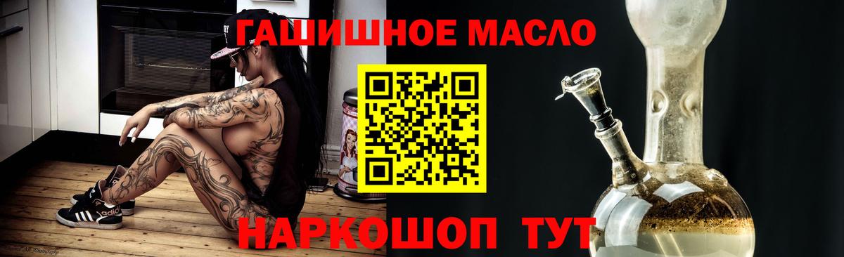 Дистиллят ТГК вейп Ливны