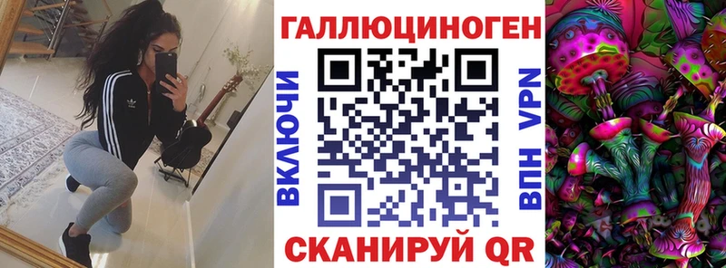 что такое наркотик  Ливны  Псилоцибиновые грибы Cubensis 