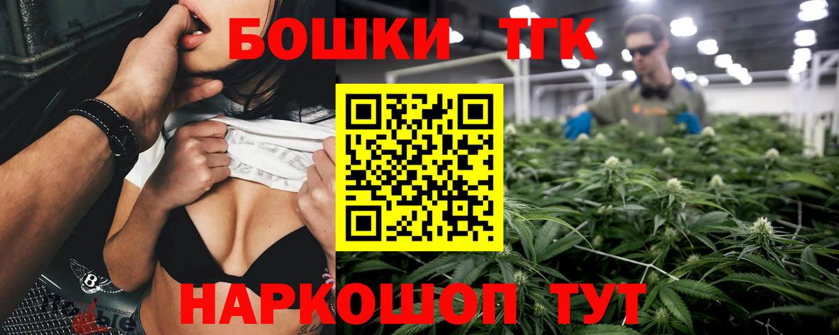 МАРИХУАНА White Widow  Бошки марихуана конопля  Ливны  Бошки марихуана SATIVA & INDICA  Вход с VPN 